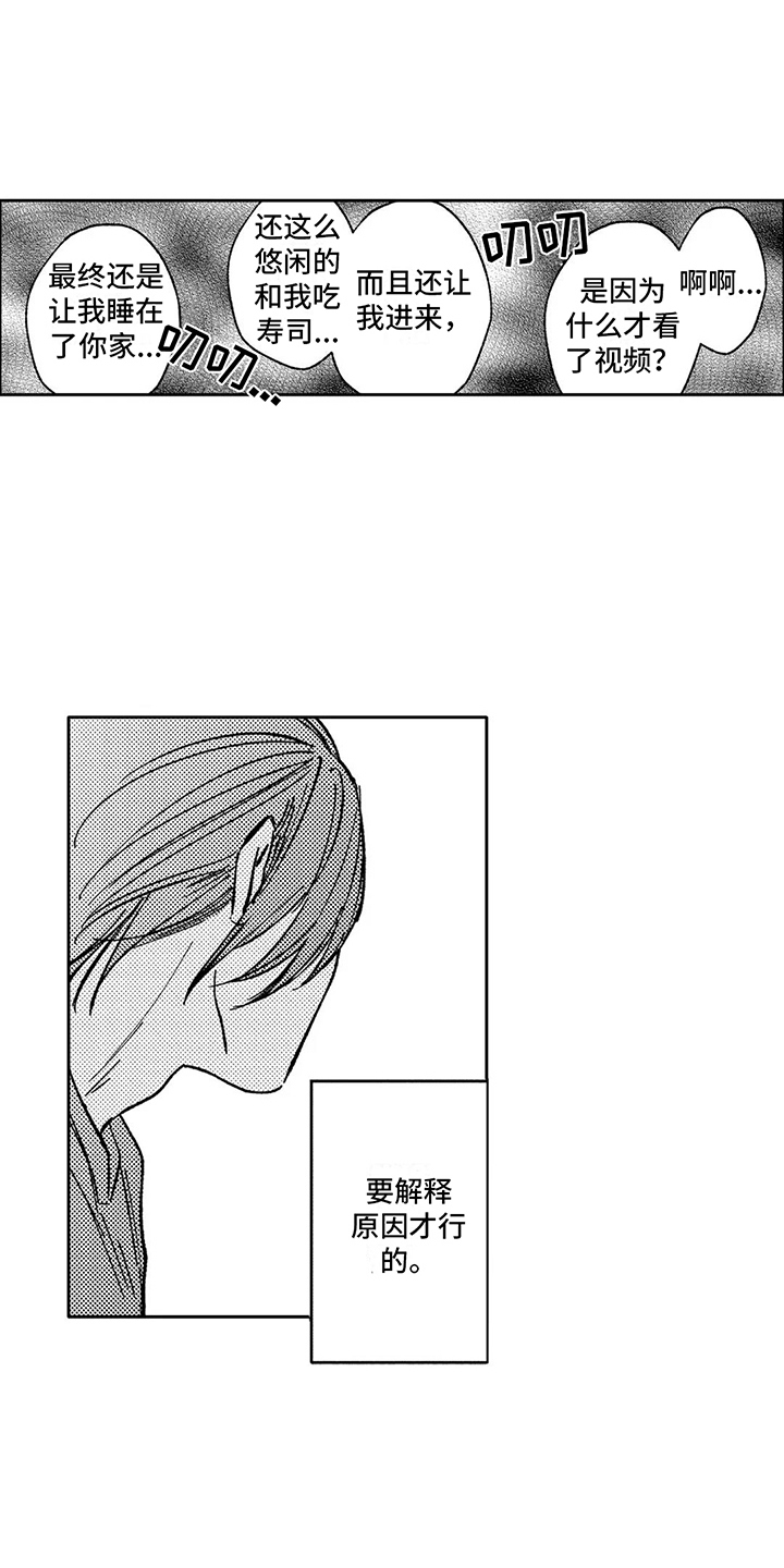 第11话：烟味预览分镜