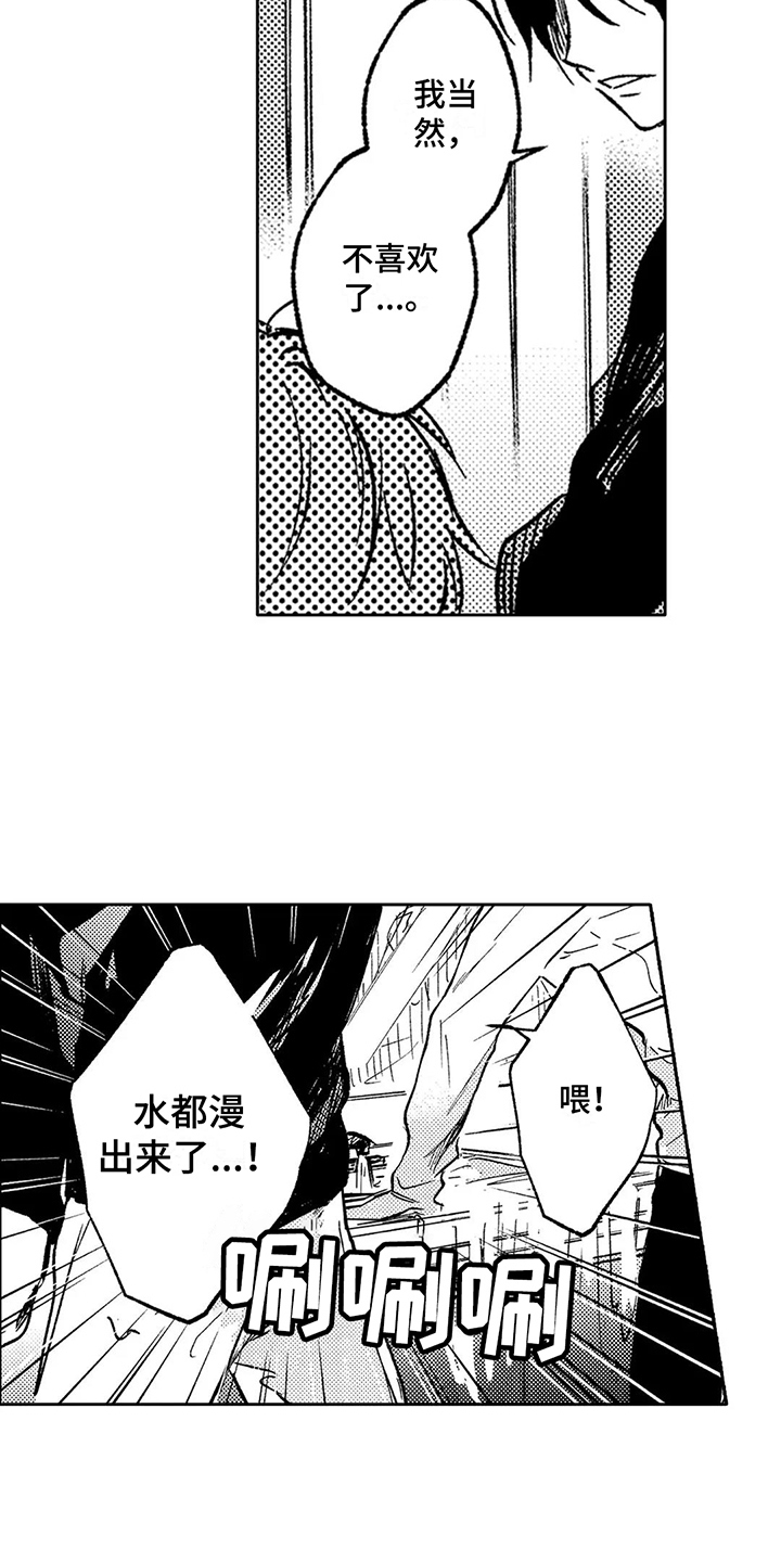 第17话：下决心预览分镜