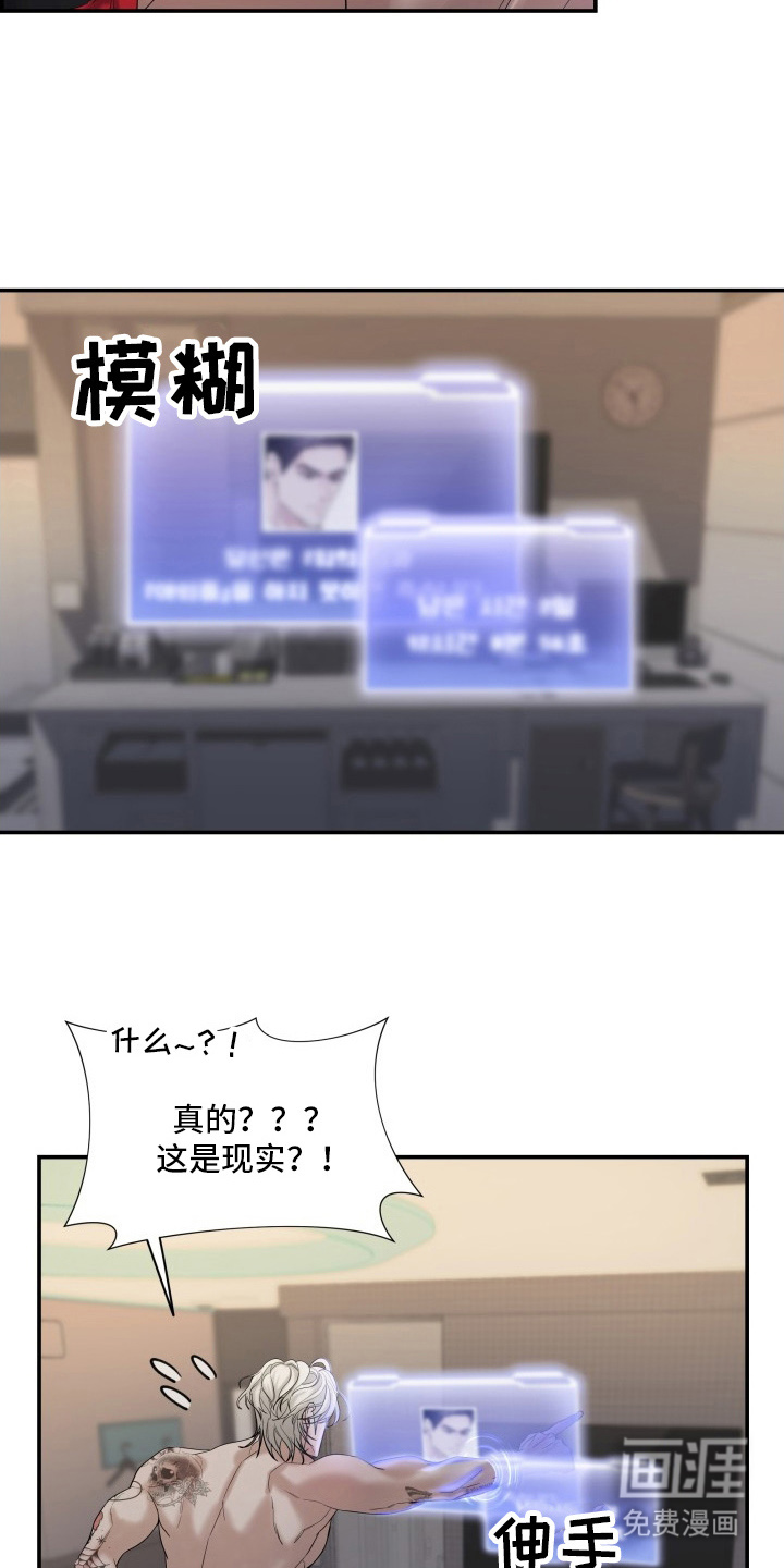 第1话：第1章：死亡威胁预览分镜