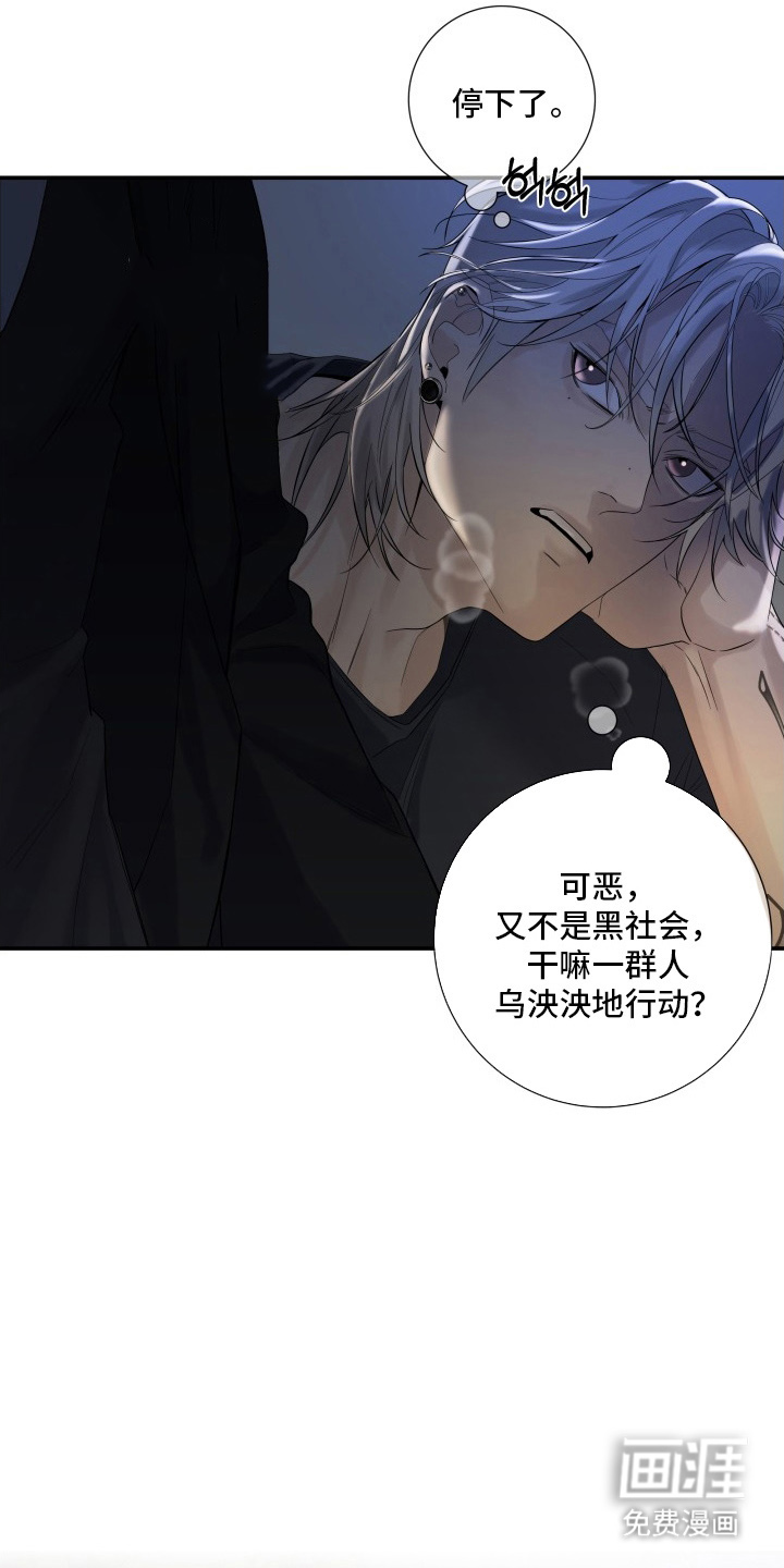 第2话：第2章：测试一次预览分镜