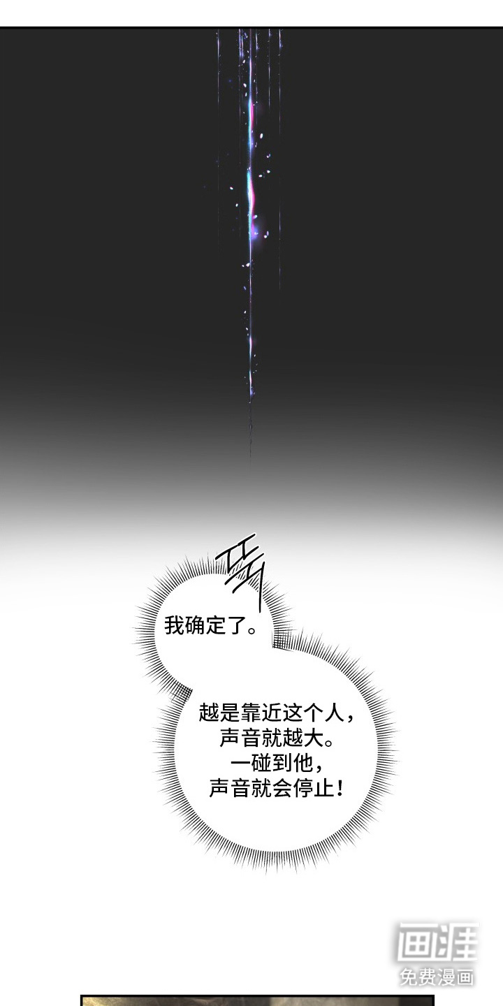 第4话：第4章：抓紧办事预览分镜