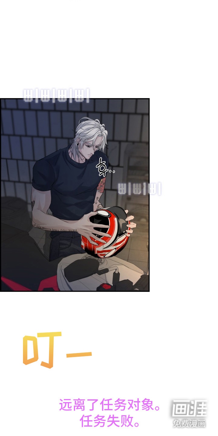 第5话：第5章：怪物预览分镜