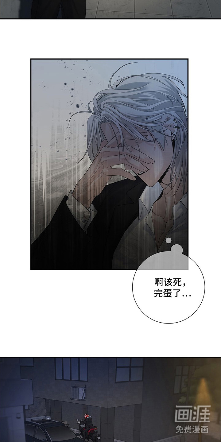 第6话：第6章：暴脾气预览分镜