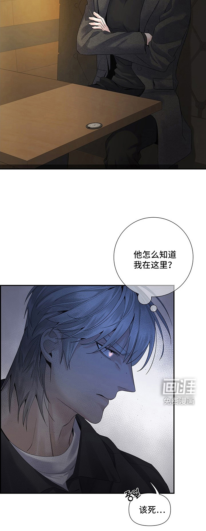 第10话：第10章：大惊小怪预览分镜