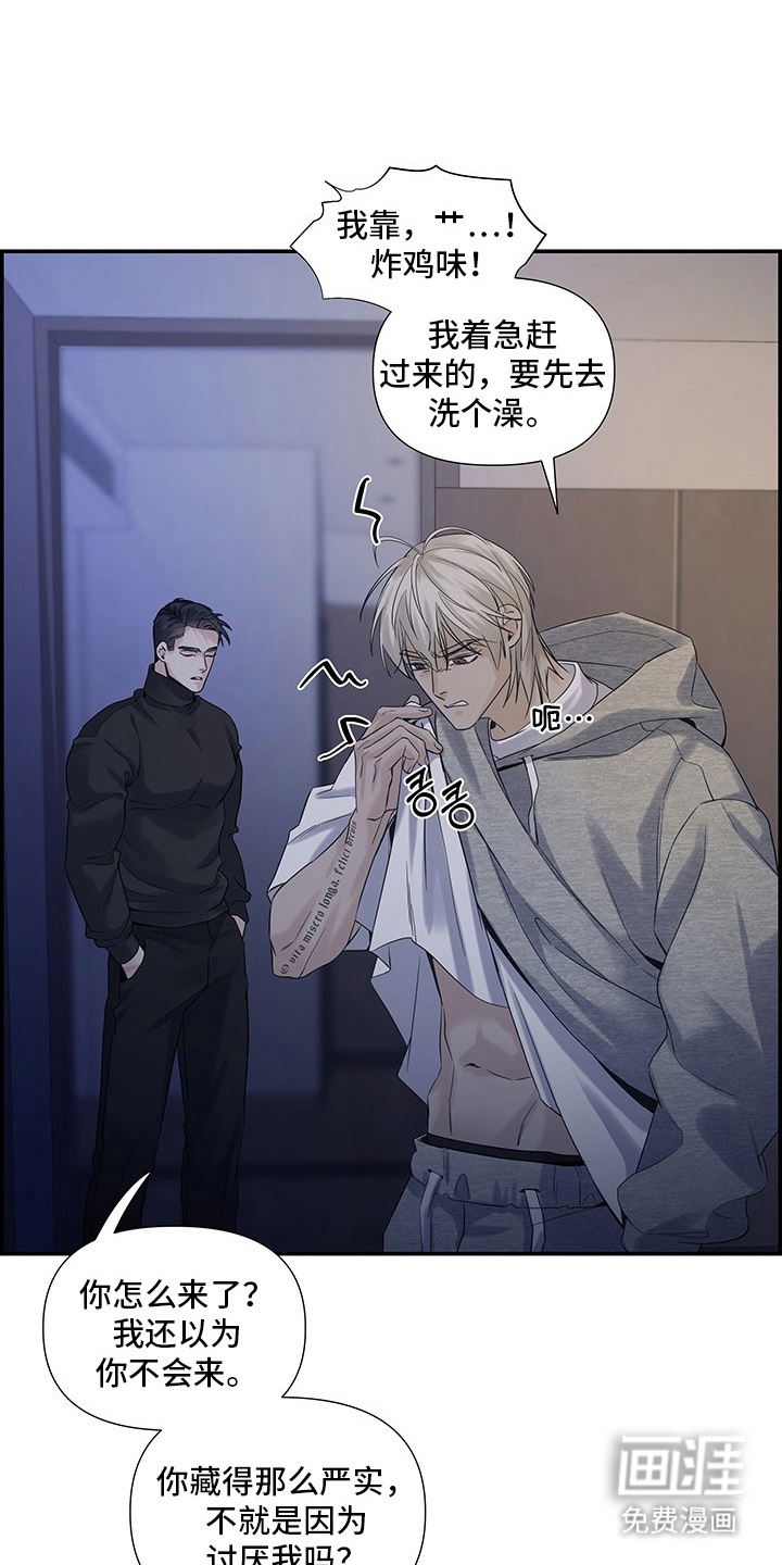 第11话：第11章：别误会（完结）预览分镜