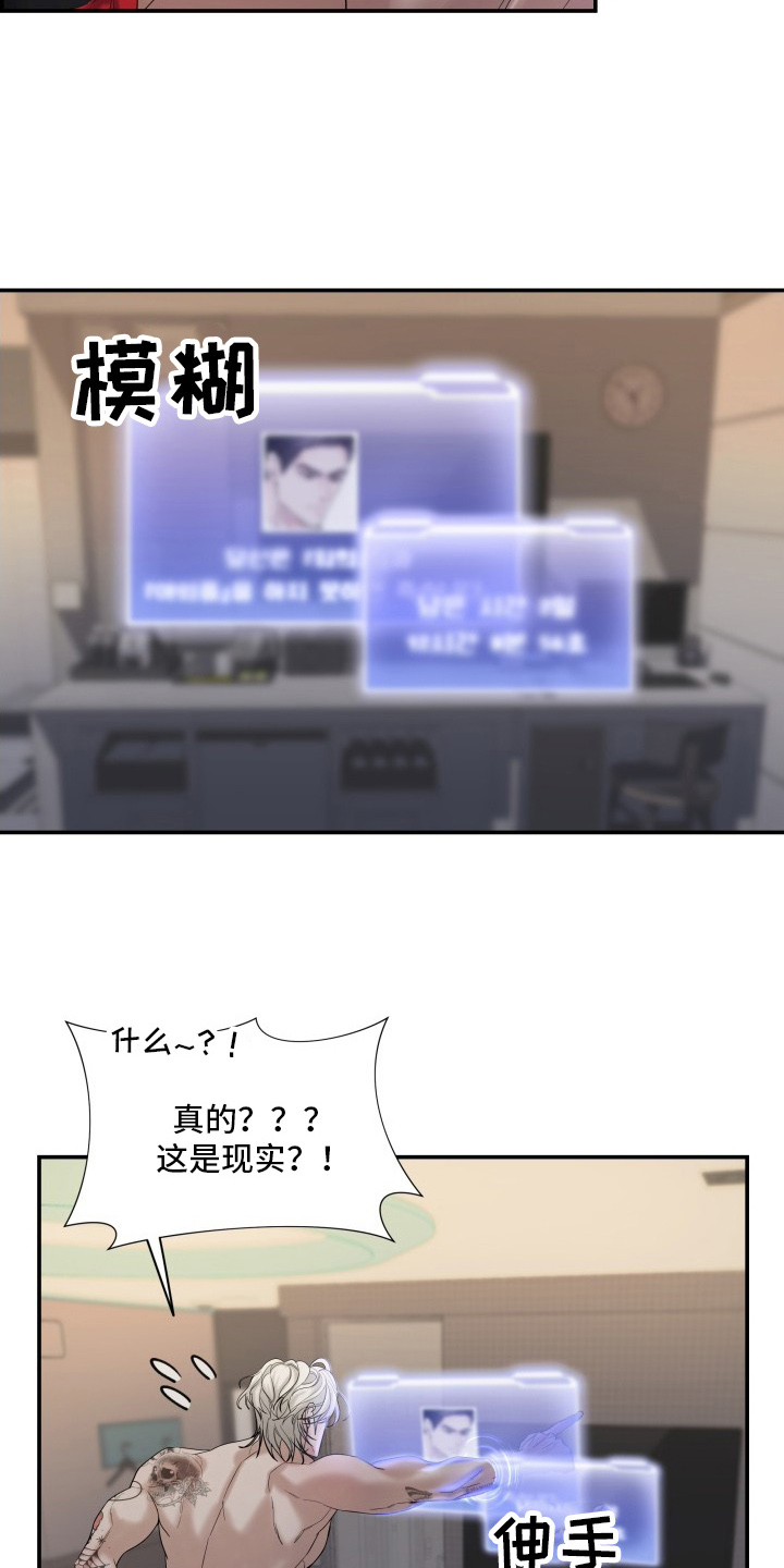 第1话：第1章：死亡威胁预览分镜