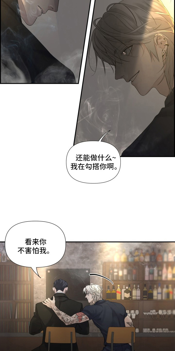 第3话：第3章：这不对吧预览分镜