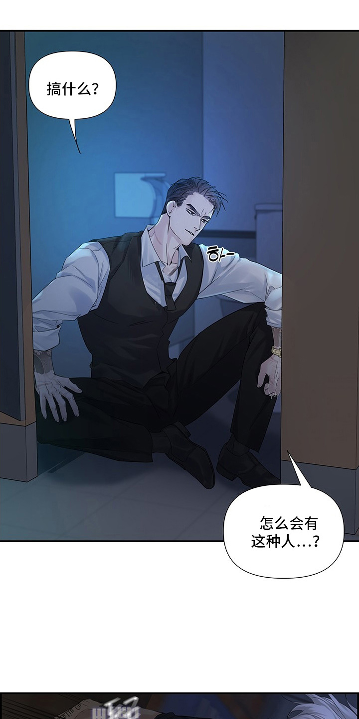 第5话：第5章：怪物预览分镜