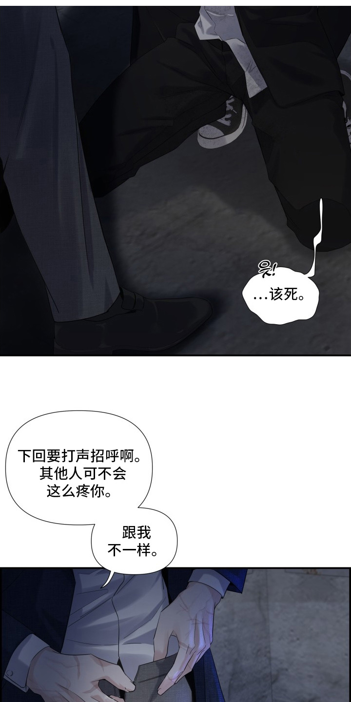 第8话：第8章：不会死的预览分镜