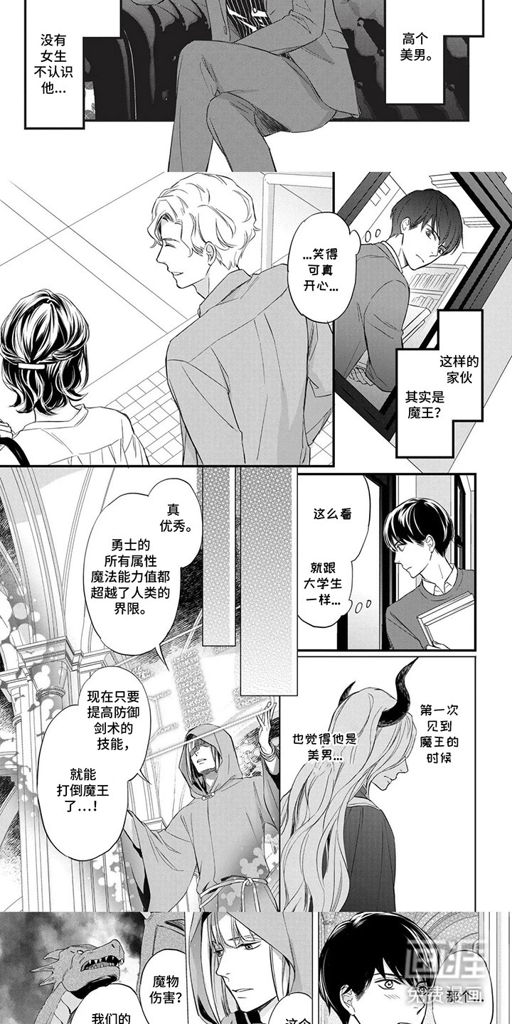 第2话：第2章：非常好的人预览分镜