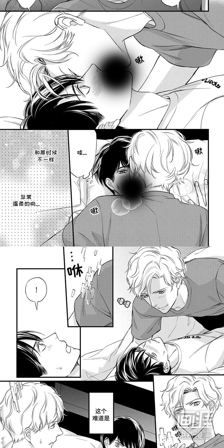 第10话：第10章：重新召唤预览分镜