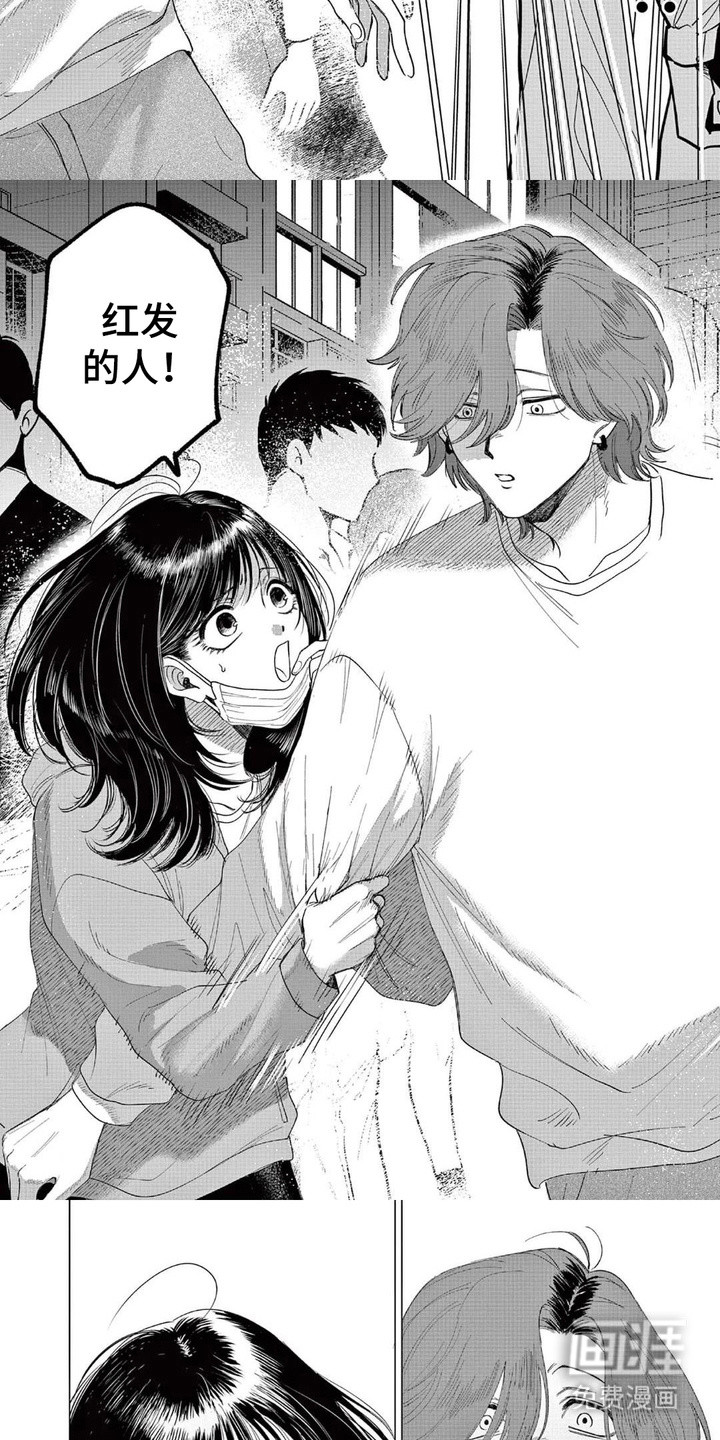 第3话：第3章：红发预览分镜