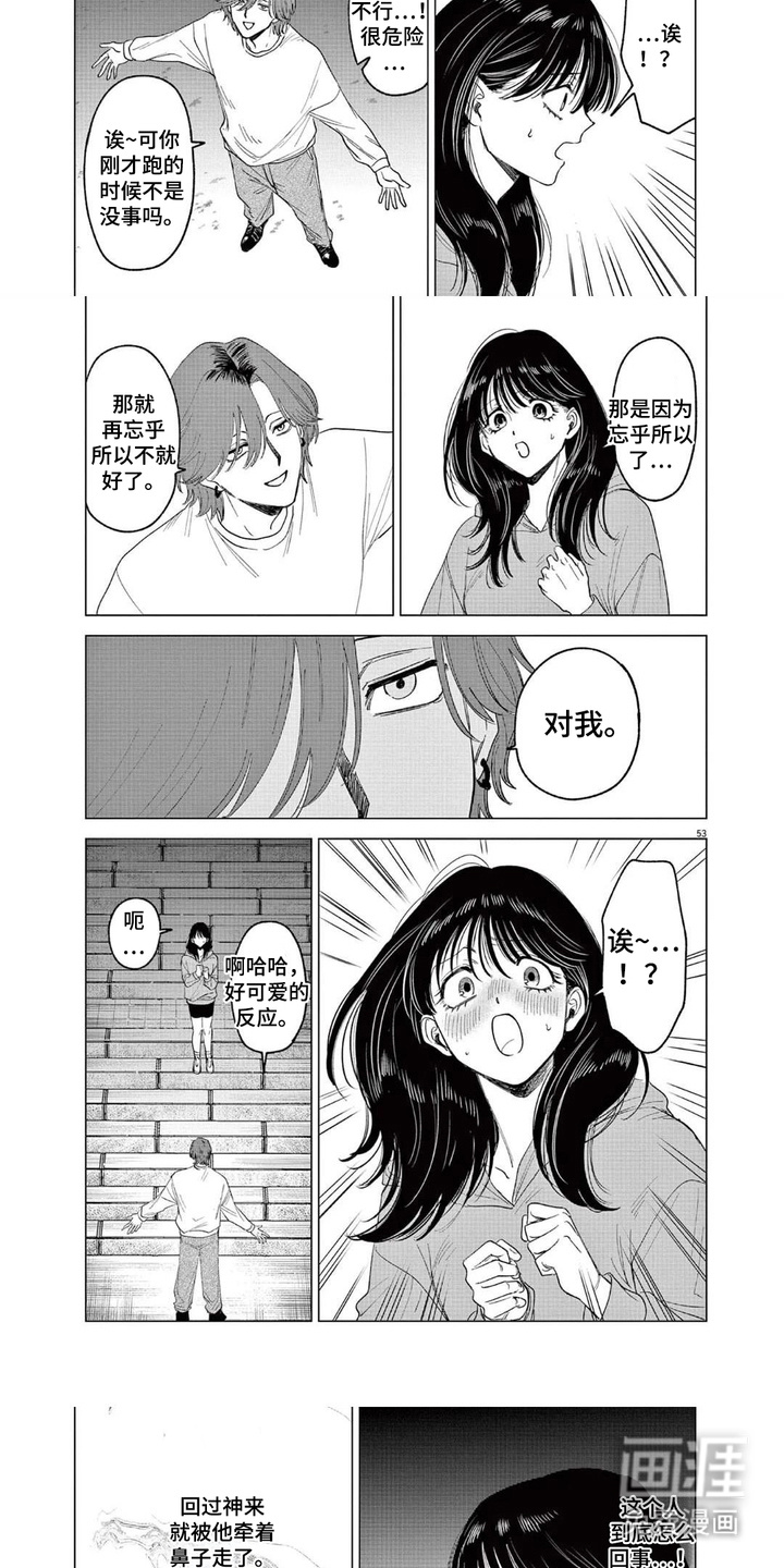 第5话：第5章：夸奖预览分镜