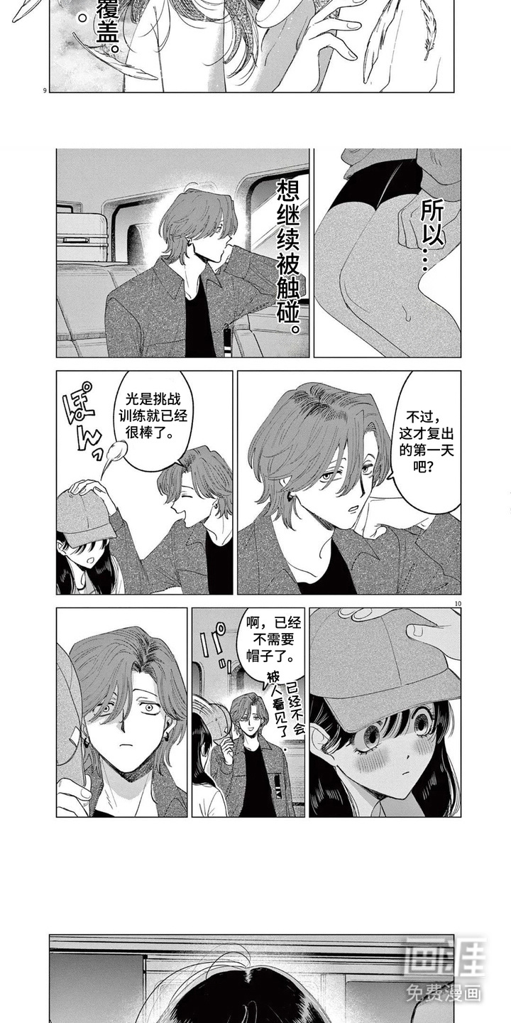 第11话：第11章：依赖预览分镜