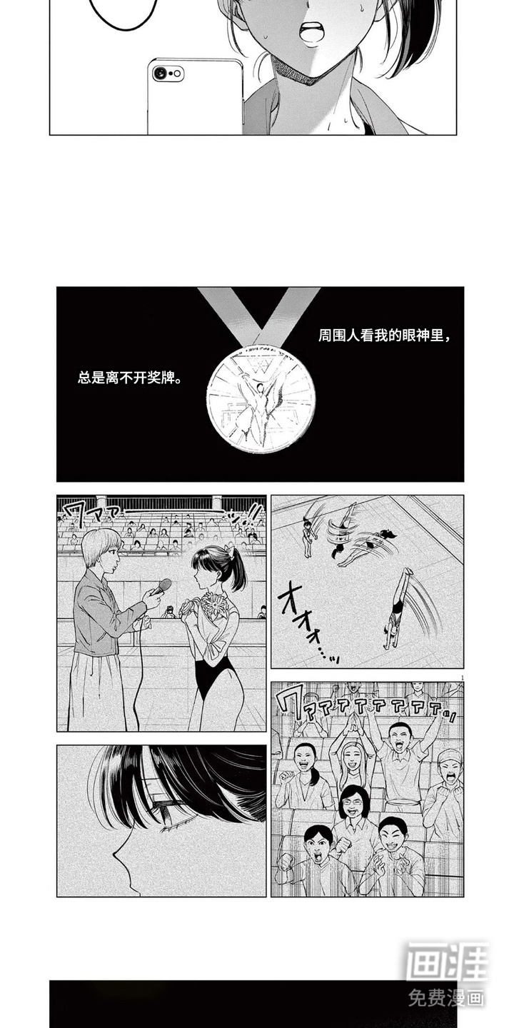 第12话：第12章： 难以预料预览分镜