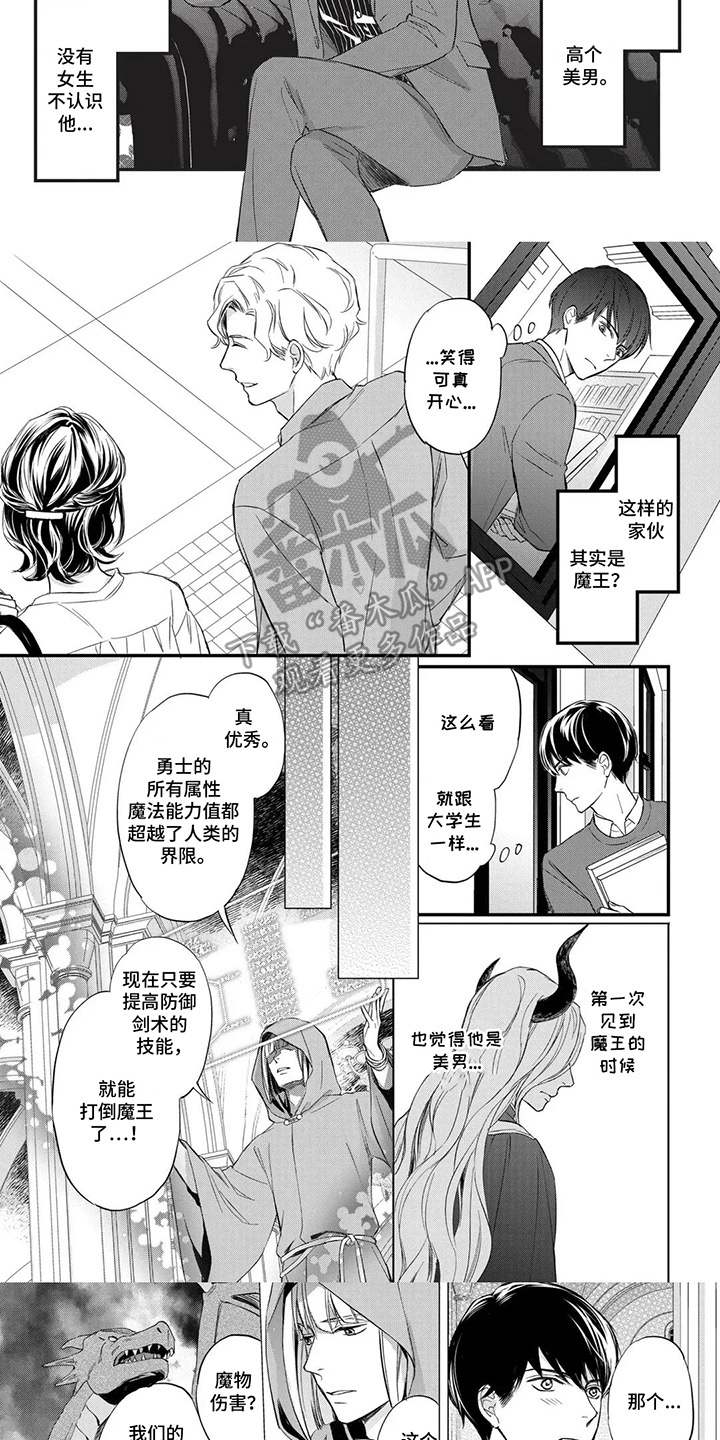 第2话：第2章：非常好的人预览分镜
