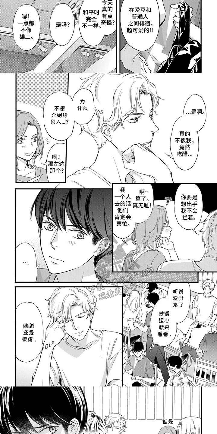第8话：第8章：没有想过预览分镜