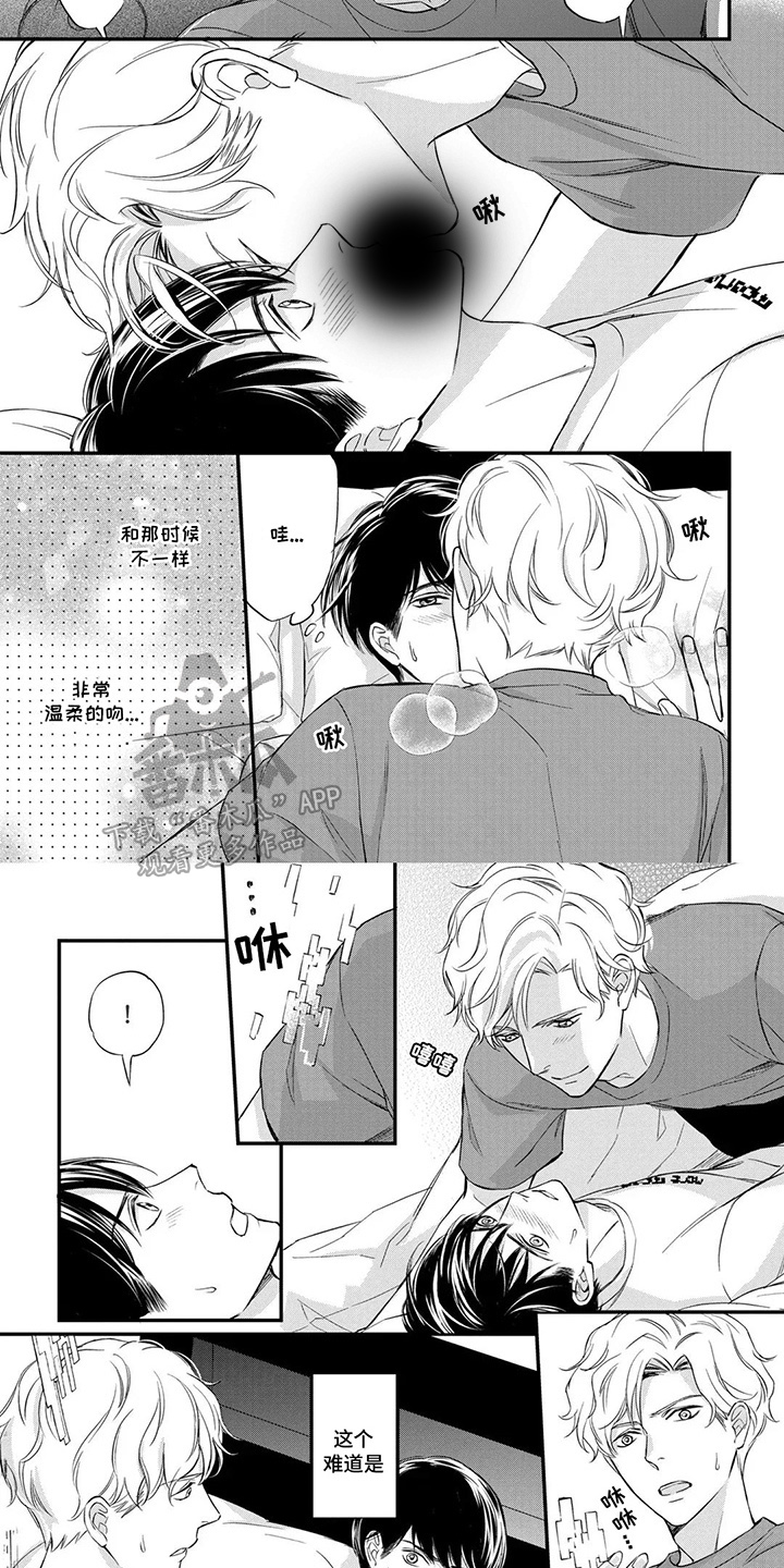 第10话：第10章：重新召唤预览分镜