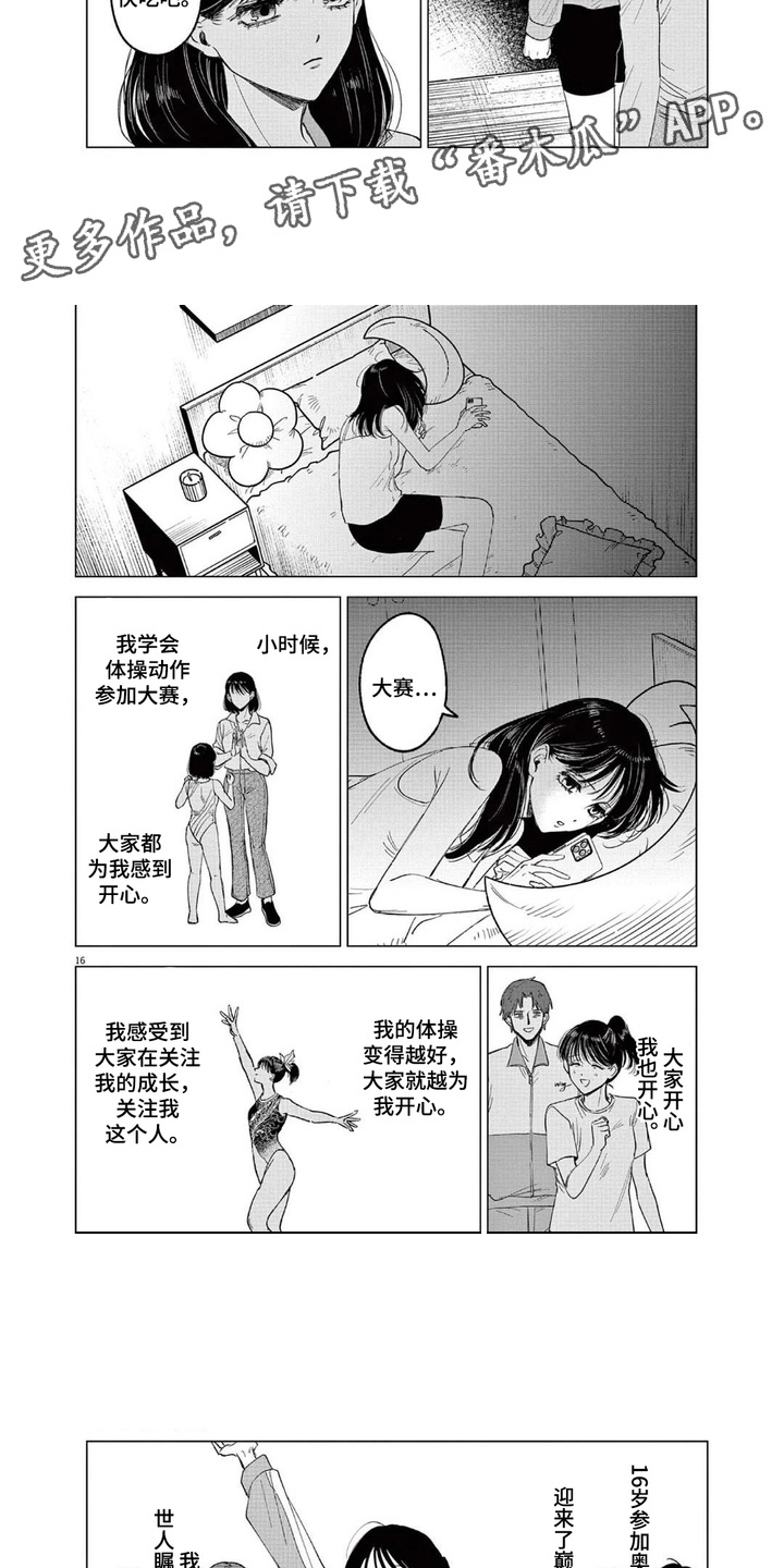 第2话：第2章：所关注的预览分镜