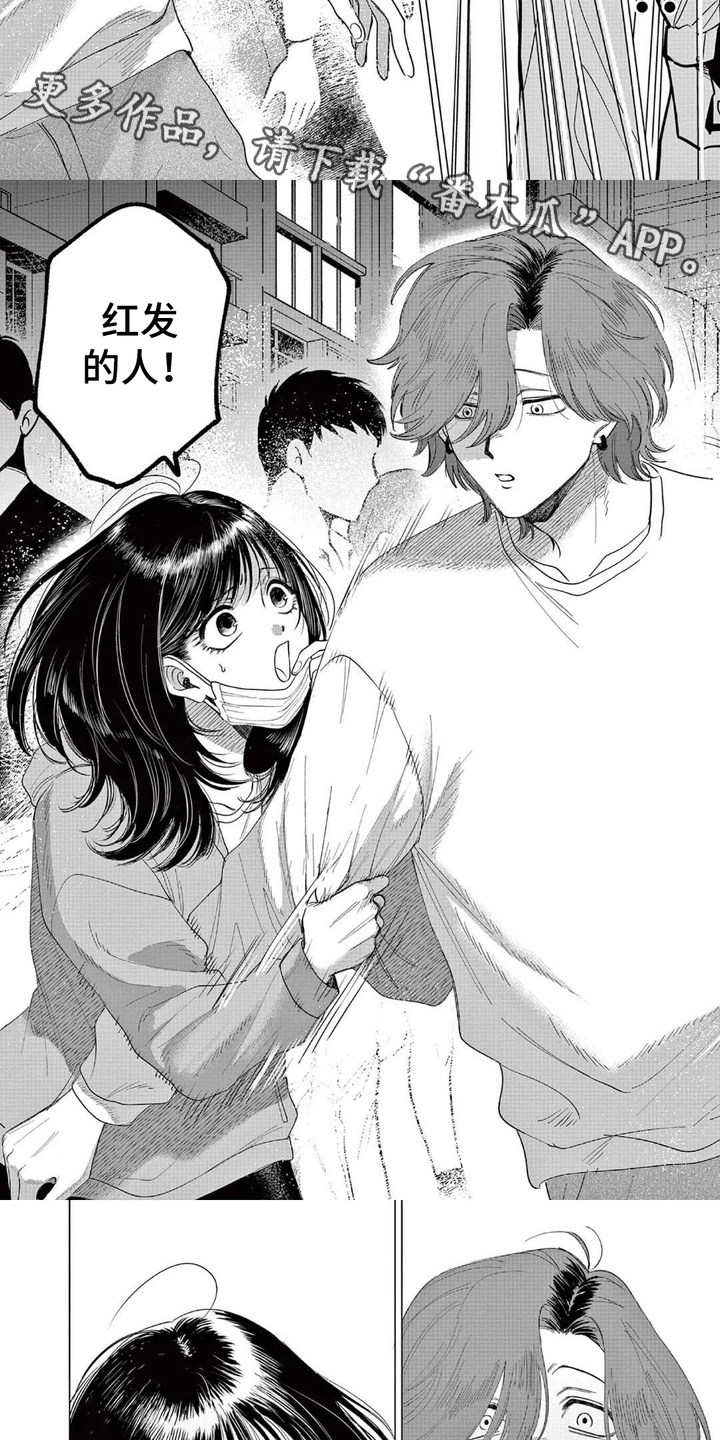 第3话：第3章：红发预览分镜
