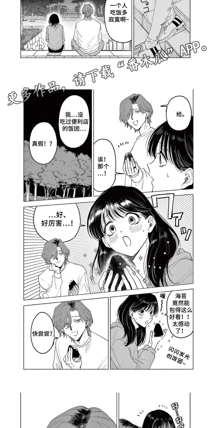 第4话：第4章：手感预览分镜
