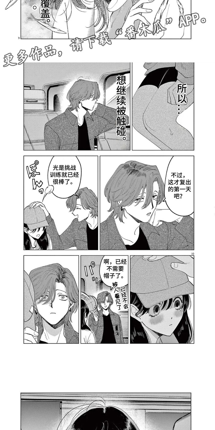 第11话：第11章：依赖预览分镜