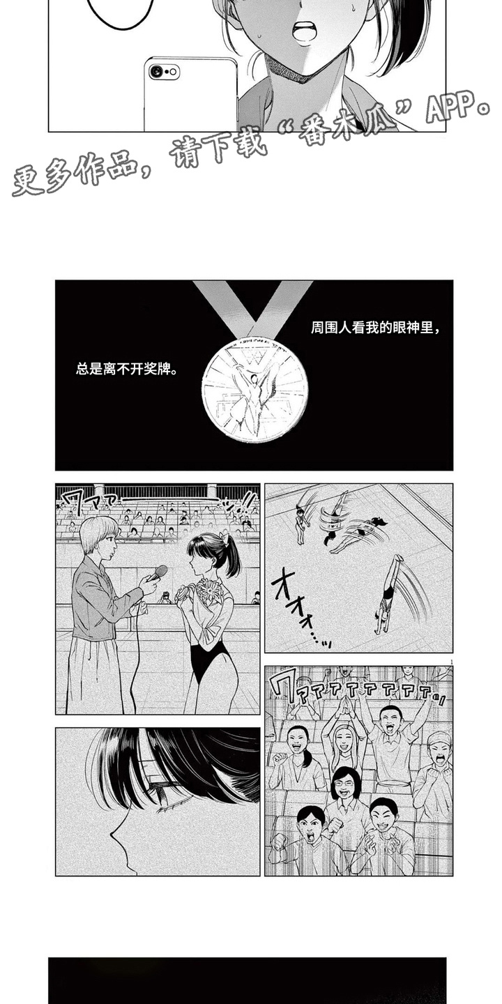 第12话：第12章： 难以预料预览分镜