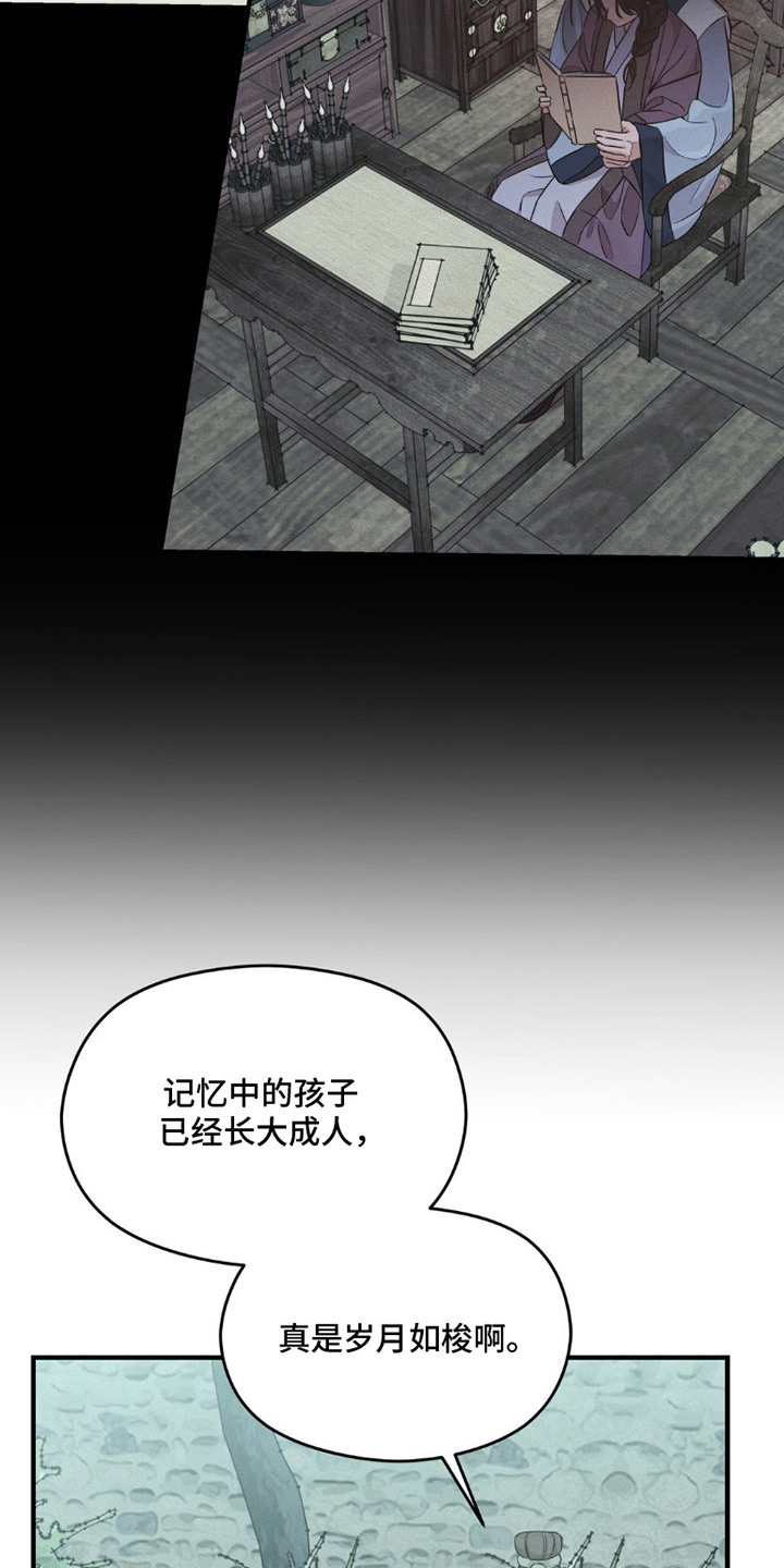 第2话：第2章：很想你预览分镜