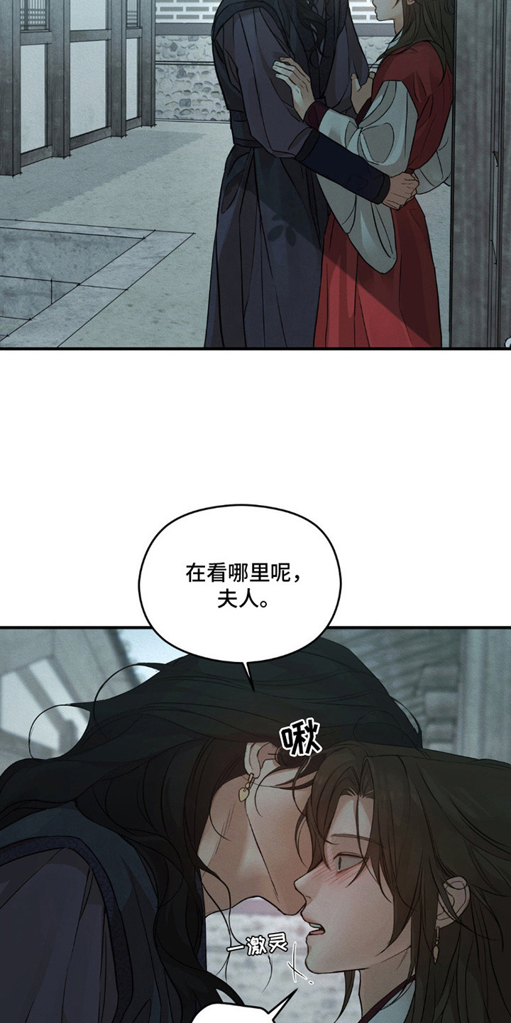 第3话：第3章：我行我素预览分镜