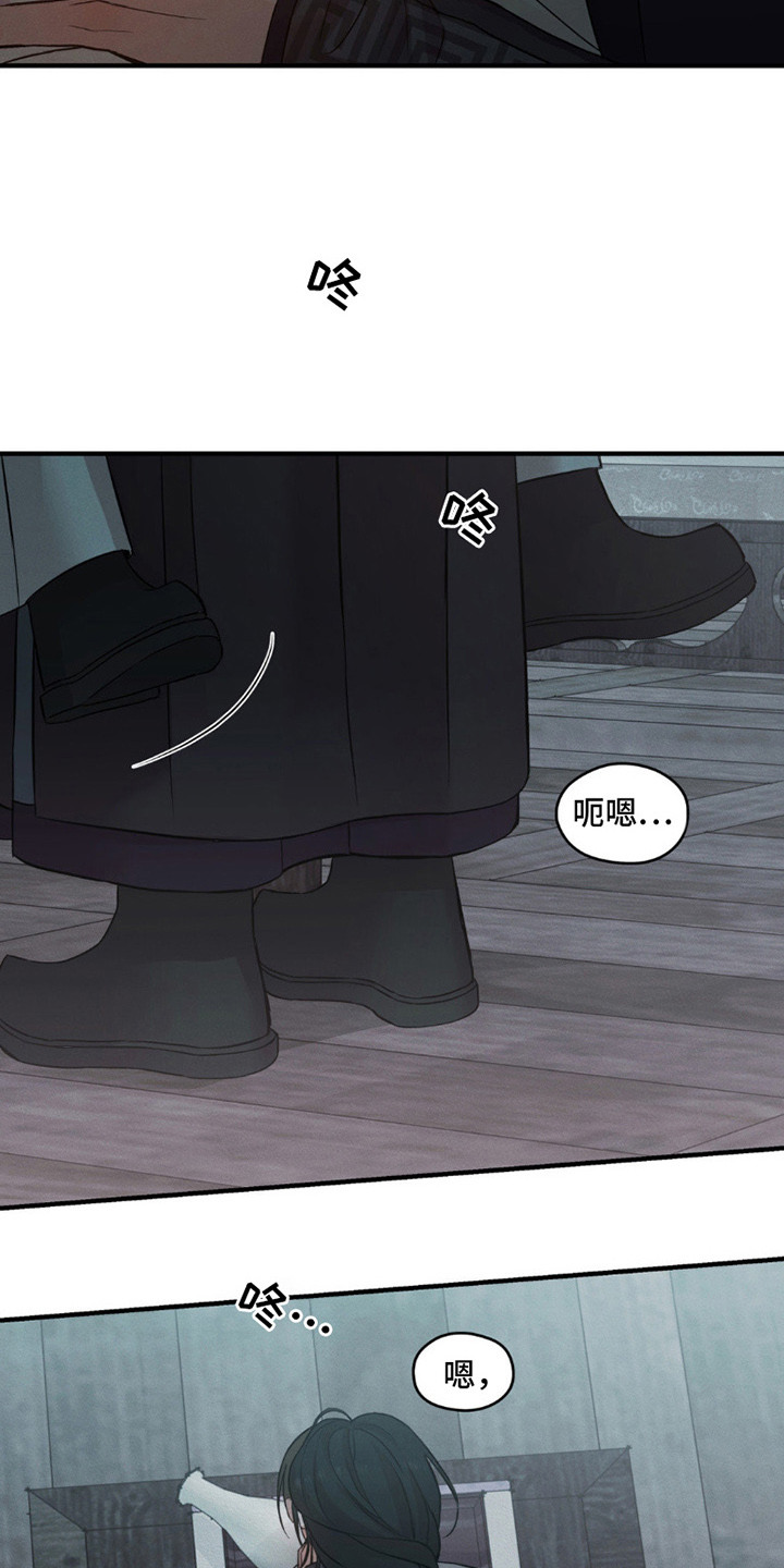 第8话：第8章：输给他预览分镜