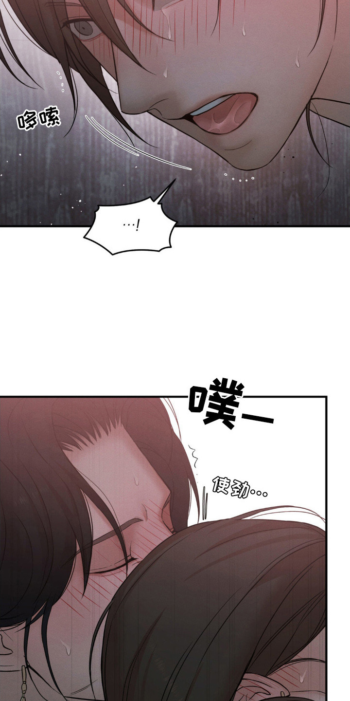 第10话：第10章：像梦一样预览分镜