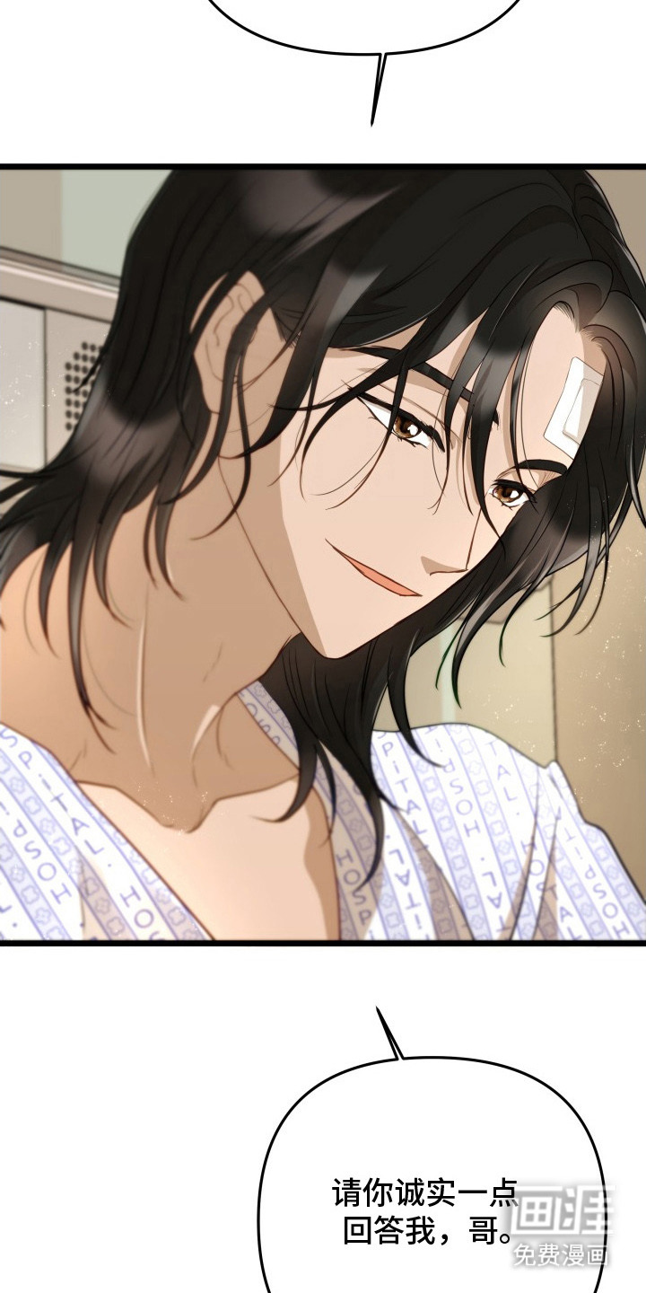 第6话：第6章：表白预览分镜