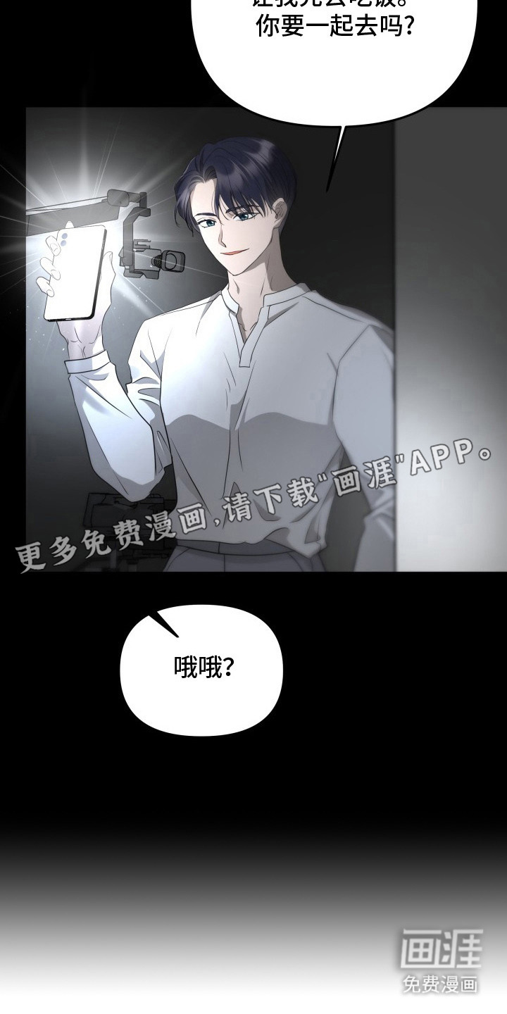 第9话：第9章：停电预览分镜