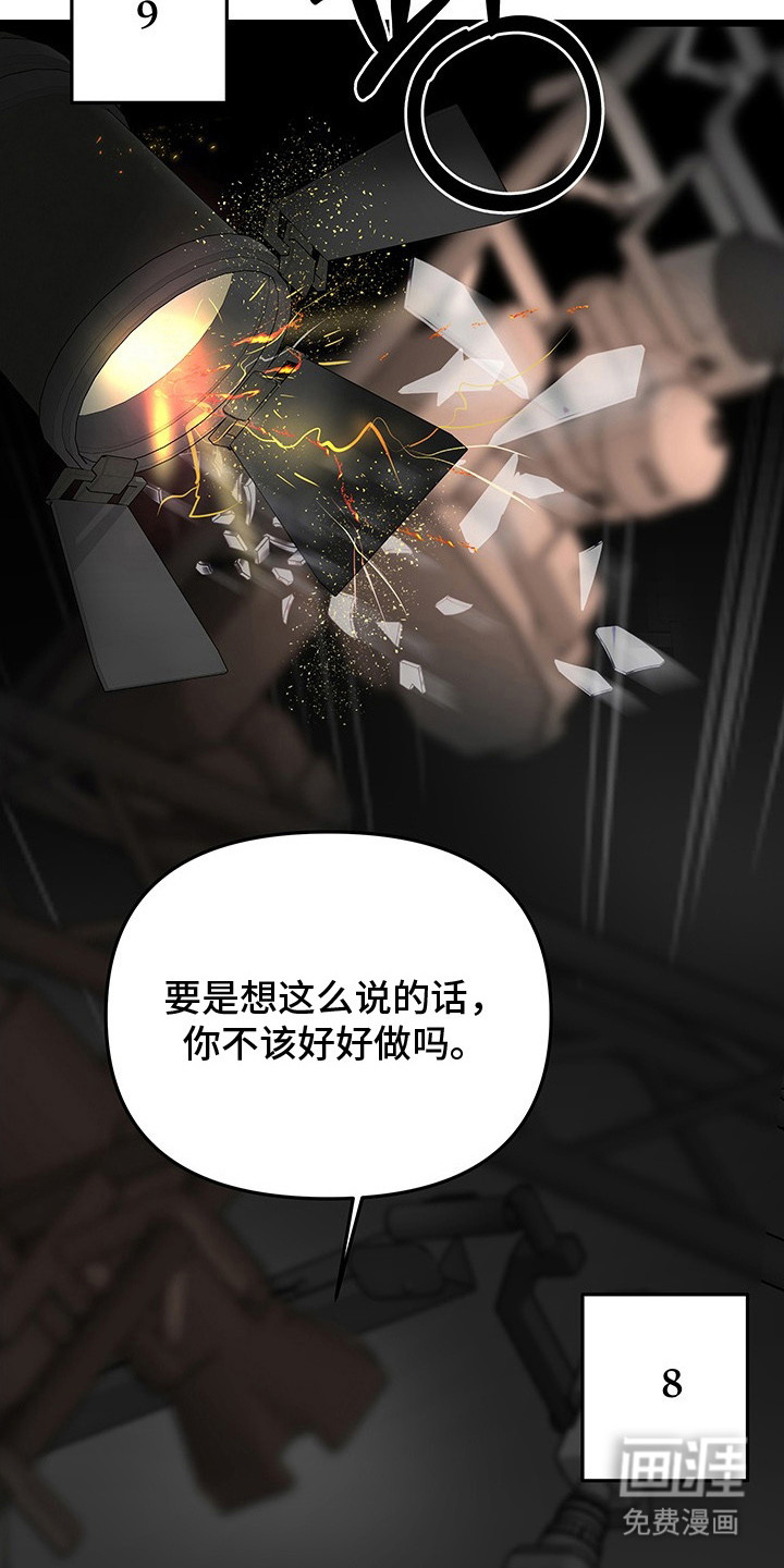 第10话：第10章：一起来预览分镜