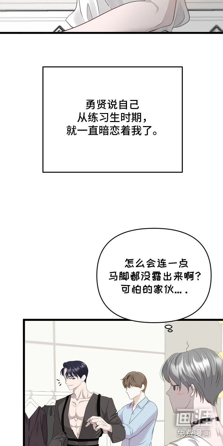 第11话：第11章：回到正轨（完结）预览分镜