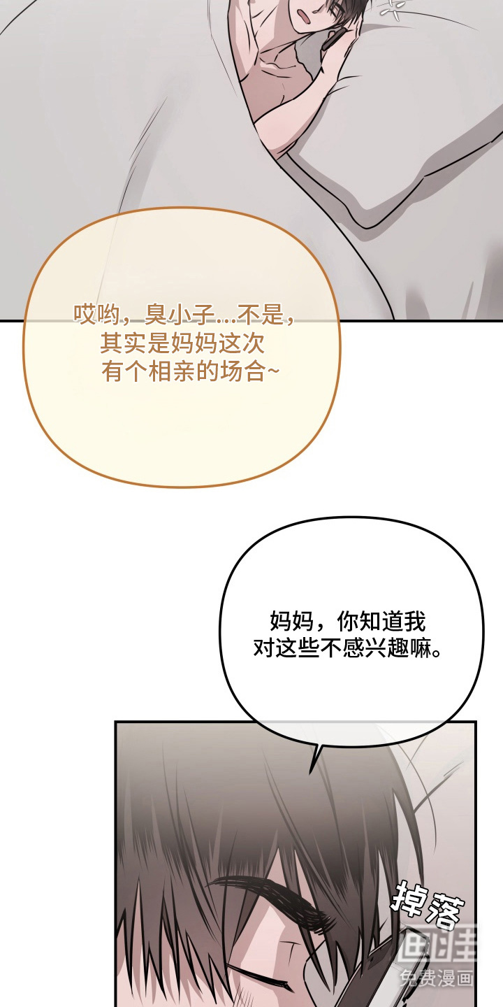 第6话：第6章：早安问候预览分镜