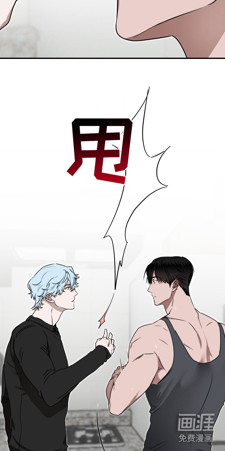 第7话：第7章：相亲预览分镜