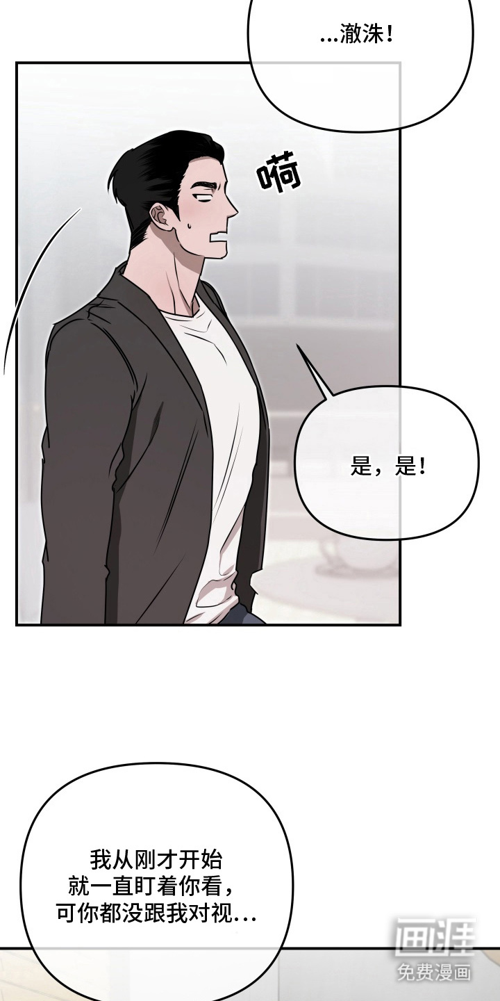 第10话：第10章：逐渐奇怪预览分镜