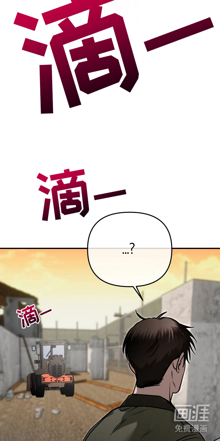 第13话：第13章：在这做什么预览分镜