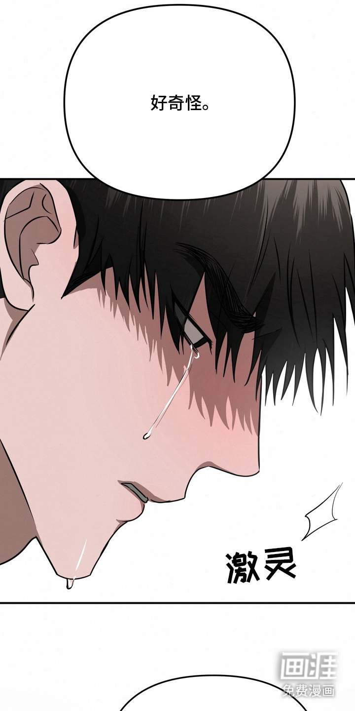 第15话：第15章：正因如此预览分镜