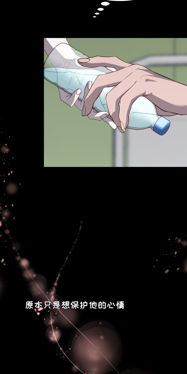第3话：第3章：不甘心预览分镜
