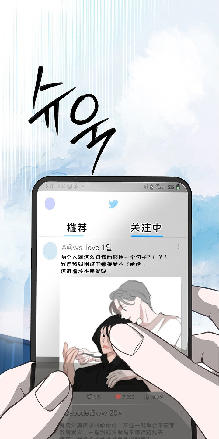 第4话：第4章：抗拒拍摄预览分镜