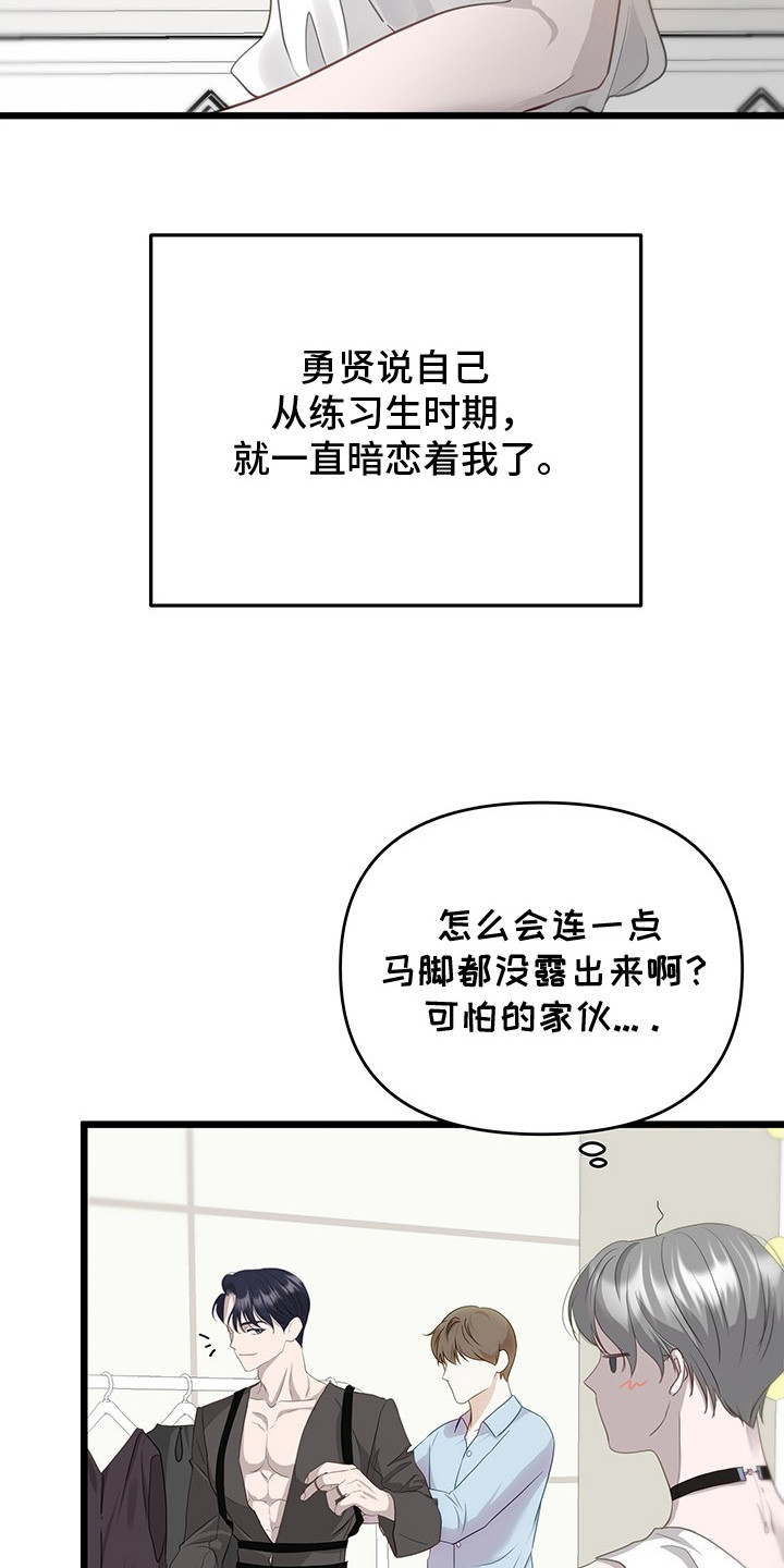 第13话：第13章：回到正轨（完结）预览分镜