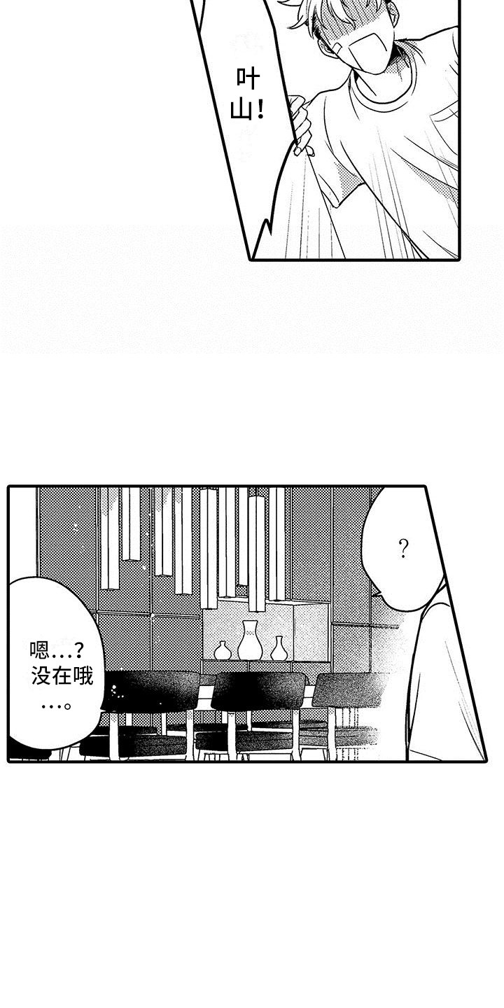 第3话：应有尽有预览分镜