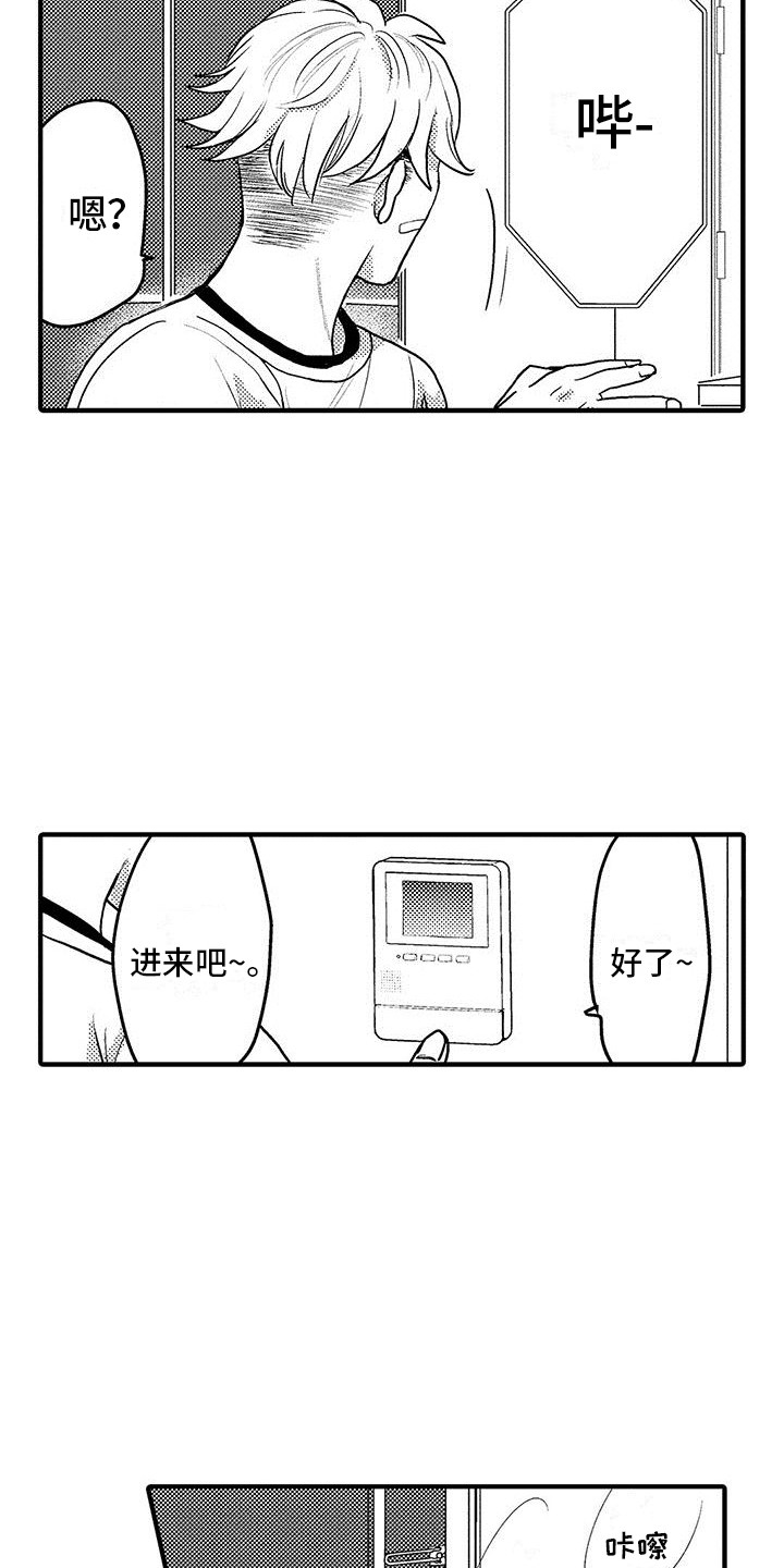 第4话：很香预览分镜
