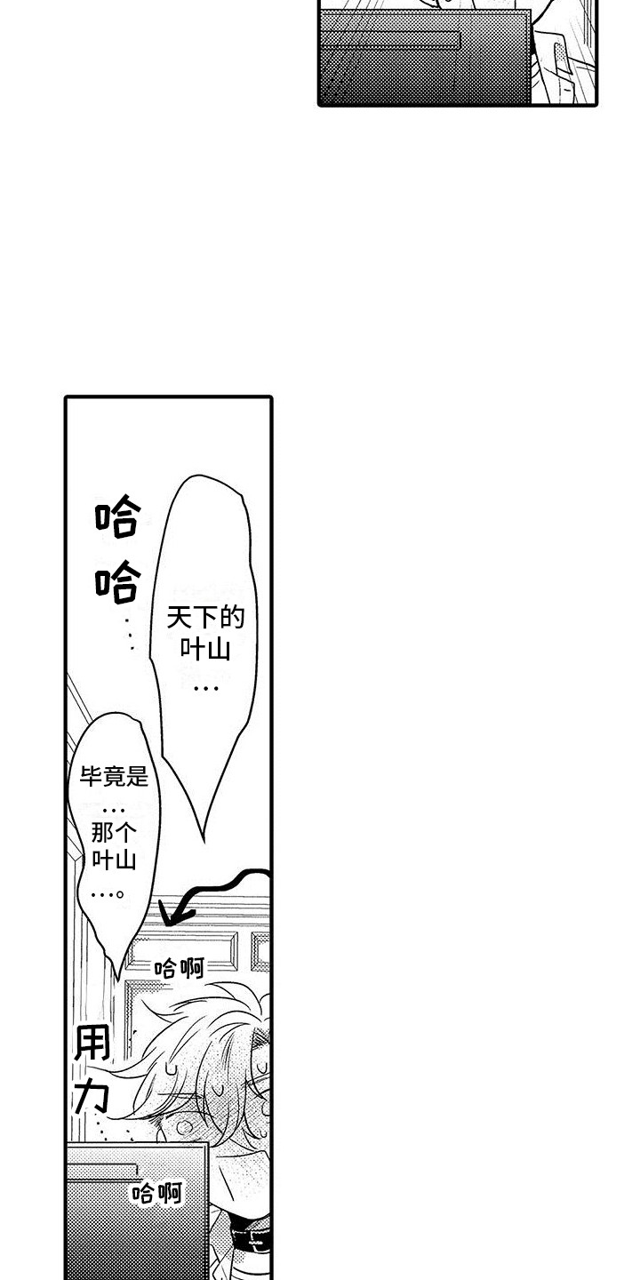 第7话：看视频预览分镜
