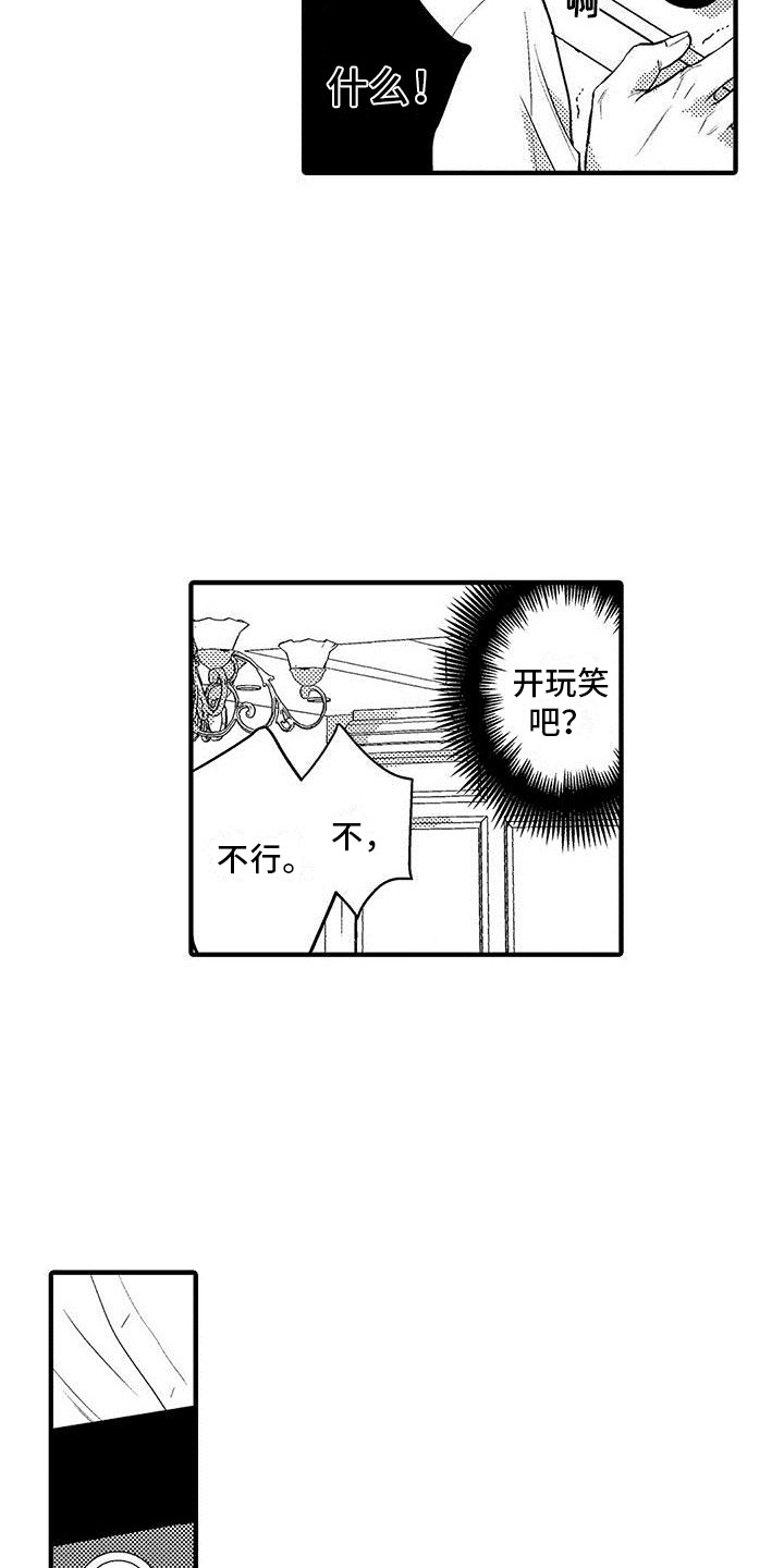 第9话：录像预览分镜