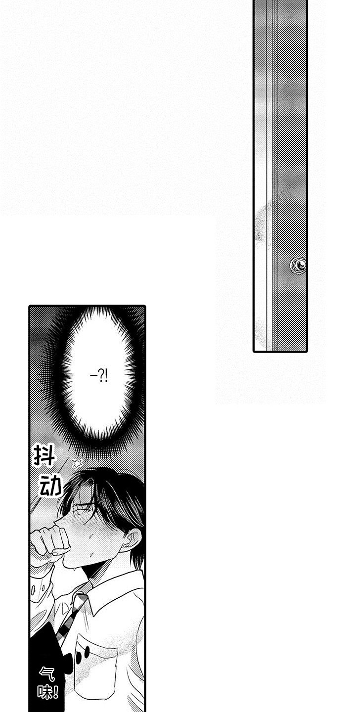 第11话：味道很大预览分镜