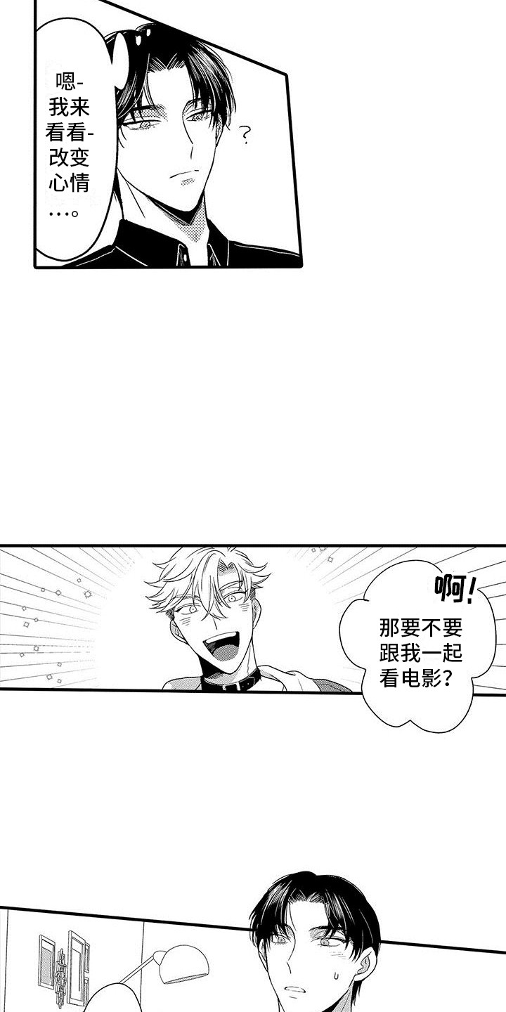 第18话：看电影预览分镜