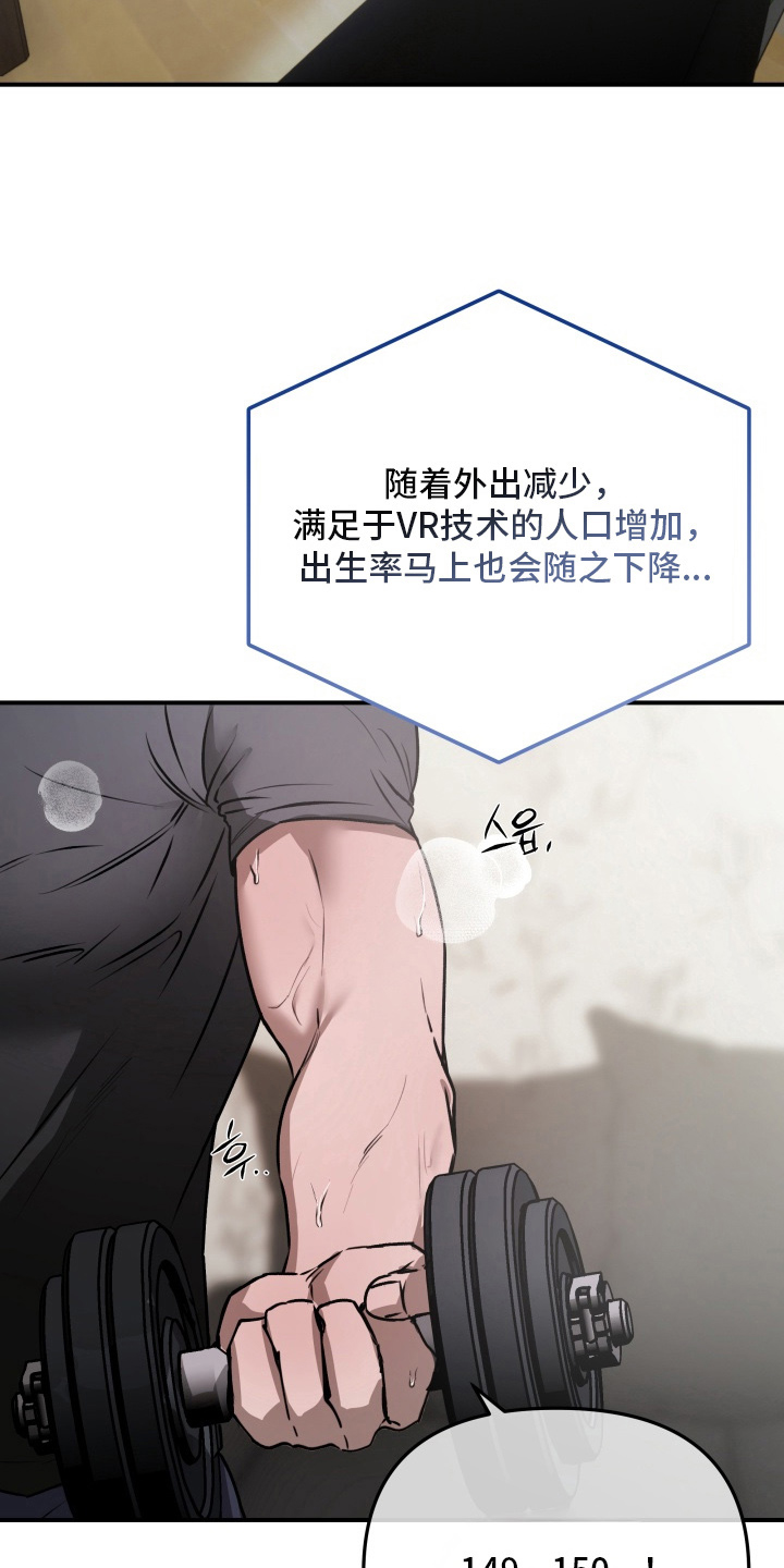 第1话：第1章：圣诞节的快递预览分镜